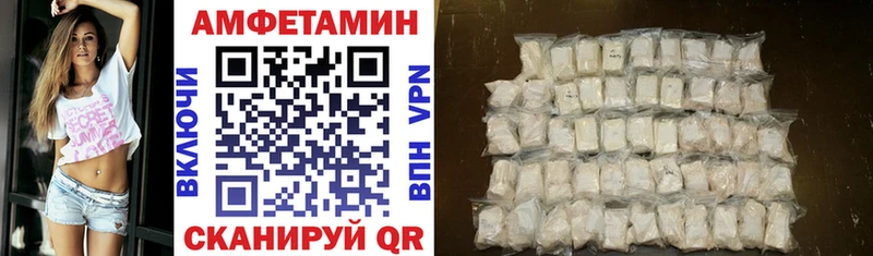 Amphetamine 97%  Кирово-Чепецк 