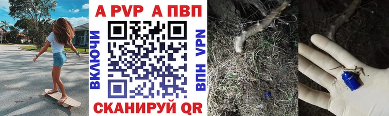 как найти наркотики  Кирово-Чепецк  APVP VHQ 
