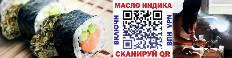мега ссылка  Кирово-Чепецк  Печенье с ТГК марихуана  купить закладку 