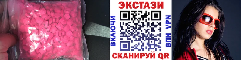 Экстази Philipp Plein  Кирово-Чепецк 