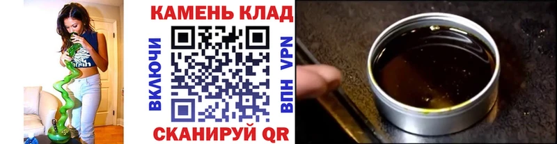 ГАШИШ гашик  купить наркоту  Кирово-Чепецк 