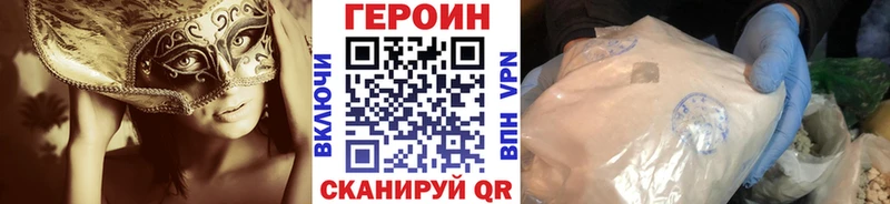 ГЕРОИН VHQ  blacksprut зеркало  Кирово-Чепецк  хочу наркоту 