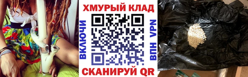 Героин хмурый Кирово-Чепецк