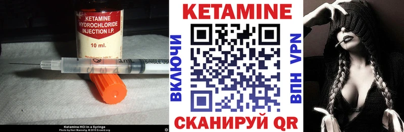 КЕТАМИН ketamine  Кирово-Чепецк 