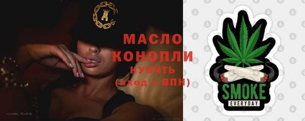 прущий лед Осинники
