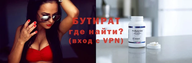сатива Аркадак
