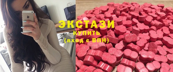 скорость Армянск