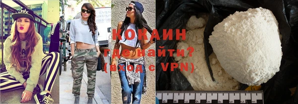 кристаллы Алексеевка