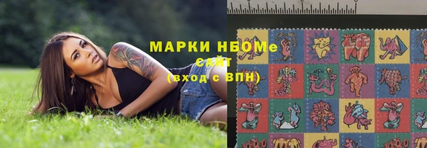 скорость Армянск