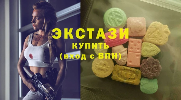прущий лед Осинники
