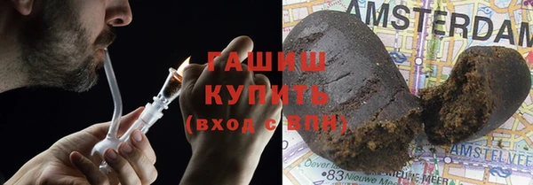 скорость Армянск