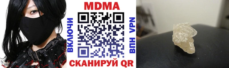 MDMA VHQ  Кирово-Чепецк 