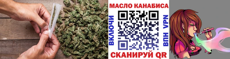 ТГК вейп  где купить   блэк спрут зеркало  Кирово-Чепецк 